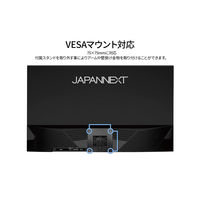 JAPANNEXT 23.8インチ液晶モニター JN-238IPS-F 1台