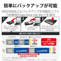 ロジテック HDDケース/2.5インチHDD+SSD/USB3.0/ソフト付 LGB-PBPU3S 1個