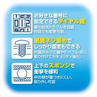 アスカ 安心保管ボックス A5 ダイヤル錠 ワイヤー付き SB100 1台