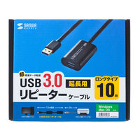 サンワサプライ USB3.0アクティブリピーターケーブル10m KB-USB-R310 1個（直送品）