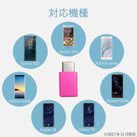 エレコム スマートフォン用USB変換アダプタ/USB（microBメス）-USB（Cオス）/ピンク MPA-MBFCMADNPN 1個