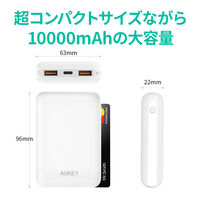 AUKEY モバイルバッテリー Sprint Go Pro 10 10000mAh ホワイト PB-N67-WT 1台