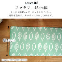 トシシミズ ディクトム PVCキッチンマット DM-071 450×1800mm ライトグレー 4573109304073 1枚（直送品）