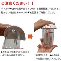 アズワン ナビス 電動鼻水吸引器 カシュウ（本体） TS-200 1台 ナビスカタログ　ナビスオリジナル　ナビス品番：7-7777-01（直送品）