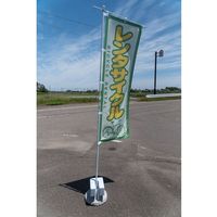 日本ハンガーボード U型ベースウエイト 10kg BW-10BLK 1セット(1個×2)