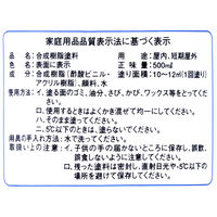 ターナー色彩 イベントカラー 500ml 紫 絵の具 EV50029