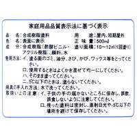 ターナー色彩 イベントカラー 500ml セルリアンブルー 絵の具 EV50005