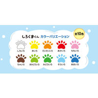 ターナー色彩 しろくまくん 黄緑 絵の具 HP200012