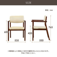 Netforce ネットフォース フルール 介護椅子 完成品 PVCレザー×オレンジ FLR-1-AW 1脚（直送品）