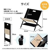 【軒先渡し】林製作所 アンダーデスクワゴン Ｘ脚折り畳みタイプ ブラック×ナチュラル YS-L8 1台（直送品）