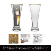 株式会社藤栄 リビープレミアム フレアピルスナー 325ml 金巻 LB-503 4545229166824 1個（直送品）
