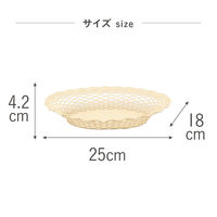 株式会社藤栄 ロジェ オルフェヴル ステンレスバスケット オーバル S アイボリー 4545229167340 1枚（直送品）