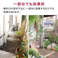 住まいスタイル 音で撃退! セラミック防犯砂利 40L (1m2) EXBJ-40L-BRN 1個（直送品）