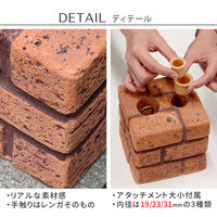 住まいスタイル レンガ調 多機能ブロックウェイト 5kg 4個組 WE130-4P-BRN 1セット(4個入)（直送品）
