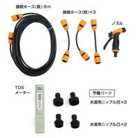 サンコー 水道に取り付けるだけで純水になる純水器 水シミZERO CHMP25SBL 1台（直送品）