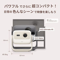 JMGO プロジェクター N1S Nano J61-7K1 1台（直送品）