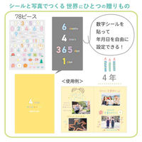 学研ステイフル メッセージブック おめでとう お祝い 封筒付 E12004 1セット(1冊×3)（直送品）