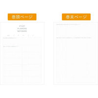 学研ステイフル QuizKnock クイズノック 勉強計画ノート B5 ブルー JD04039 1セット(1冊×5)（直送品）