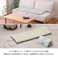 萩原敷物 クッション インド綿ロングクッション アルト 43×120cm ブルー 407651 1個（直送品）
