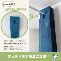 加栄レース アコーディオンカーテン リーフ柄 フリーカット 150×250cm ネイビー 469348 1個（直送品）