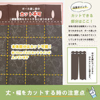 加栄レース アコーディオンカーテン アラベスク柄 フリーカット 150×100cm UVカット ダークブラウン 469358 1個（直送品）