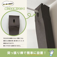 加栄レース アコーディオンカーテン アラベスク柄 フリーカット 150×200cm UVカット ダークブラウン 469359 1個（直送品）