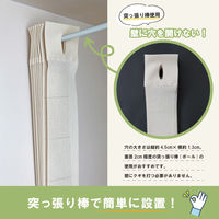 加栄レース アコーディオンカーテン ドット柄 フリーカット 150×250cm アイボリー 469368 1個（直送品）