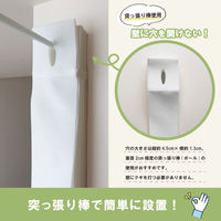 加栄レース アコーディオンカーテン 無地柄 フリーカット 150×250cm 469378 1個（直送品）