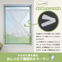 加栄レース レースカーテン 水玉ドット柄 小窓 UVカット ミラーレース 70×90cm 省エネ ホワイト 469399 1個（直送品）