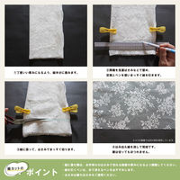 加栄レース レースカーテン フリーカット 100×250cm 2枚入り ミラーカーテン アルク柄 469435 1個（直送品）