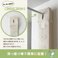 加栄レース アコーディオンカーテン リーフ柄 フリーカット 150×100cm アイボリー 469340 1個（直送品）