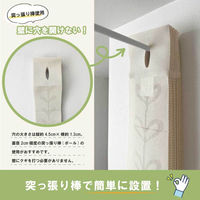 加栄レース アコーディオンカーテン リーフ柄 フリーカット 150×250cm アイボリー 469342 1個（直送品）