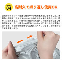 多機能 保温ブランケット 4個 防災グッズ リバーシブル 5層構造 ブランケット 収納袋付 毛布 KO411 RABLISS（直送品）