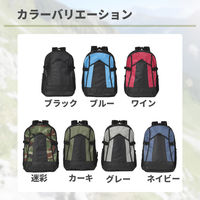 リュックサック 1個 ワイン 防災リュック アウトドア 20L バックパック リュック 避難リュック 男女兼用 MOUNT ROCK（直送品）