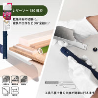 玉鳥産業 はじめてのDIY&ガーデンのこぎりセット 9910 1セット（直送品）