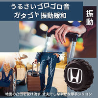 向島自動車用品製作所 Honda キャスターカバー 8個セット MH-001 1S(8個)（直送品）