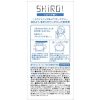 液体歯磨き 個包装 SHIROI スティックBOX 10ml×30本 NSファーファ・ジャパン