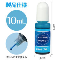 アーテック Artecレジン着色剤 透明色 10ml×16色 74510 1個（直送品）