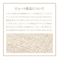 萩原敷物 玄関マット 室内 ジュートマット モロッカン 60×90 ネイビー 493625 1個（直送品）