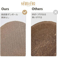 Petner 爪とぎ 楕円 3枚セット 479768 1個（直送品）