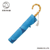 小川 日傘 河馬印本舗 2段 折りたたみ傘 晴雨兼用 手開き式 50cm ピンポンマム 486398 1個（直送品）