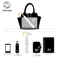 小川 日傘 河馬印本舗 2段 折りたたみ傘 晴雨兼用 手開き式 50cm 夜桜 486401 1個（直送品）