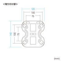 サンワサプライ ディスプレイ壁掛け金具(3関節) CR-LAW117 1個（直送品）