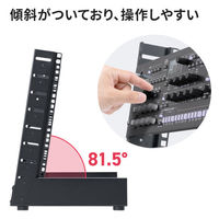 サンワサプライ 卓上19インチ マウントラック 8U ブラック CP-TB8UBK 1台（直送品）