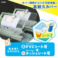 ソニック うかサポ えんぴつチェックα両面筆入 ロック付 ブレイブ ブラック FD-2543-D 1セット(1個×3)（直送品）