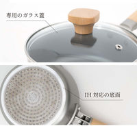 ランテル・メディエール every U. アルミ製雪平鍋 ガラス蓋付 20cm LN-2502 1個（直送品）