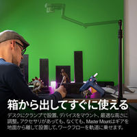 Elgato Master Mount L 10AAB9901 1個（直送品）