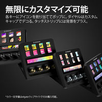 Elgato Stream Deck + 10GBD9901 1個（直送品）