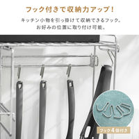 武田コーポレーション コンロ横ラック CFSN0802-ST 1箱(6個入)（直送品）