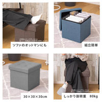 武田コーポレーション コンパクト収納スツール E3-CS30BR 1箱(6個入)（直送品）